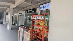 Serangoon North Avenue 1 (D19), Shop House #558497061